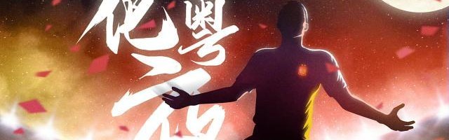 半岛体育官网-【中超前瞻】山东战广州城欲巩固优势 京沪战弱旅